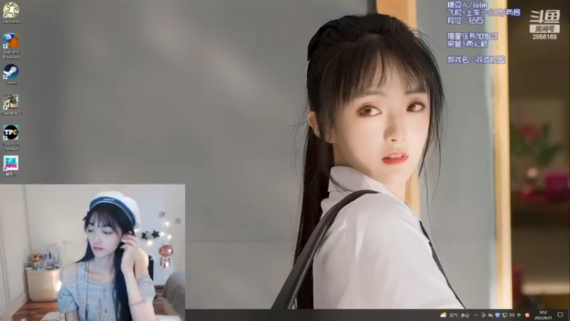 【2022-08-21 09点场】很嗯的雨薇：雨薇：先开学校，后lolm