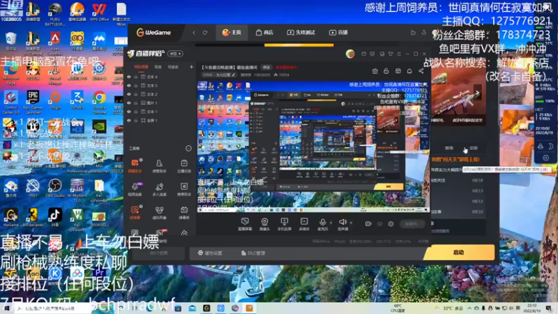 【2022-08-19 22点场】摘饽饽：【斗鱼最流畅直播】蝴蝶刀真帅