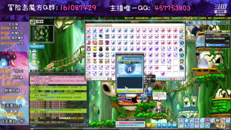 【2022-08-25 23点场】Yehooo：我们来整活吧！！