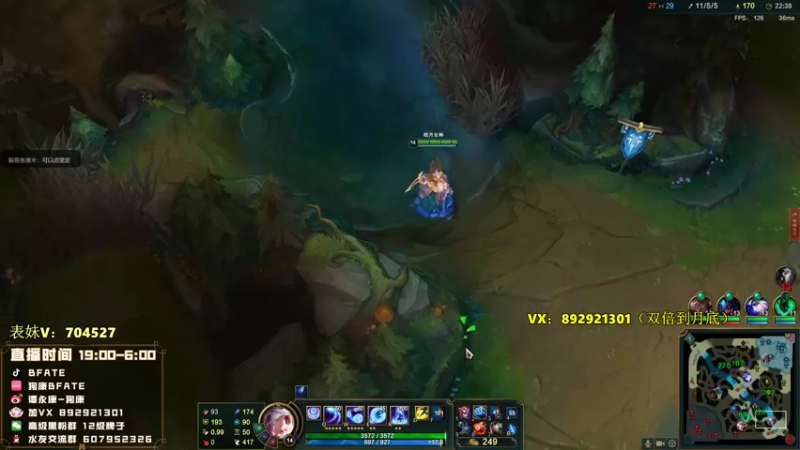 【2022-08-25 22点场】狗康Bfate丶：无视削弱！独创不灭巨人流皎月一打5！