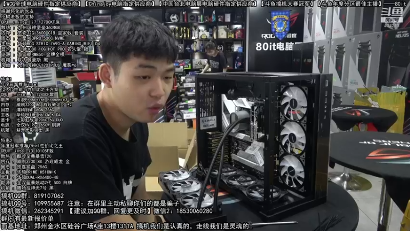 【2022-08-26 10点场】80it电脑网：郑州80it：开学季电脑活动开启