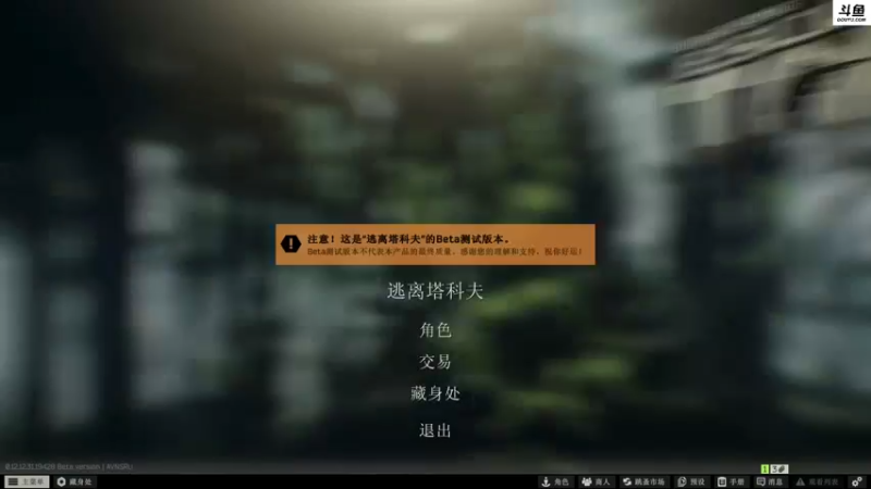【2022-08-26 02点场】李白白Oo：李白 【新人主播】