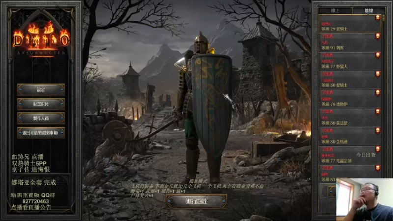 5PP 专家 开荒 双热骑士 京子传 第二集