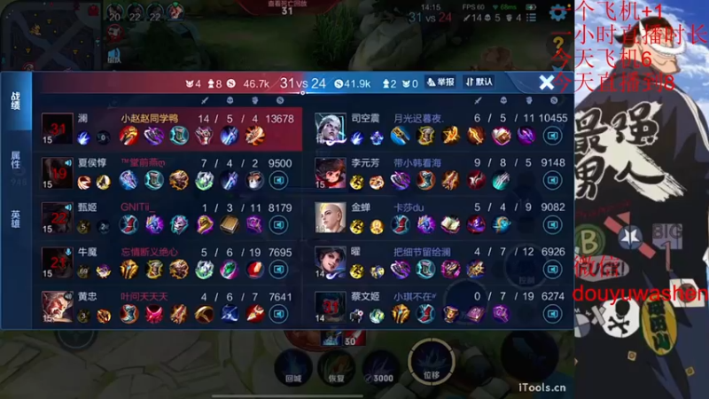 【2022-08-26 02点场】小小青蛙笑i：蛙神：开启下饭模式！ 今晚我要一飞冲天