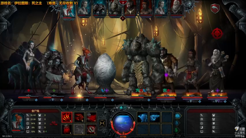 【2022-08-26 18点场】泫漓：我不信这也能翻车？