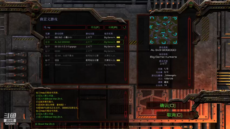 【2022-08-17 15点场】wAngfuGu1：播一会 播一会