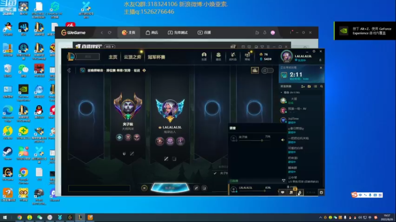 【2022-08-26 19点场】douyu小焕：峡谷之巅潜心修炼