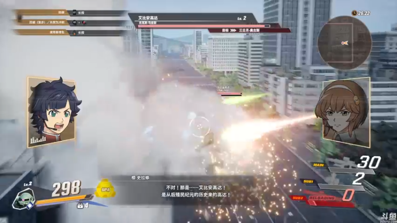 【2022-08-26 14点场】猫叔灬灬：【猫叔】SD高达激斗同盟 李阿宝来了~~