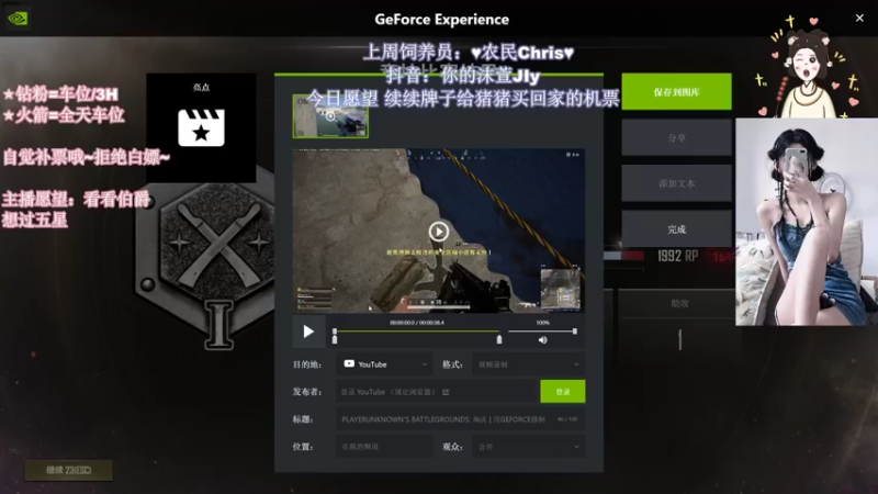 【2022-08-23 23点场】憨批姐姐沫萱：小猪猪来咯~