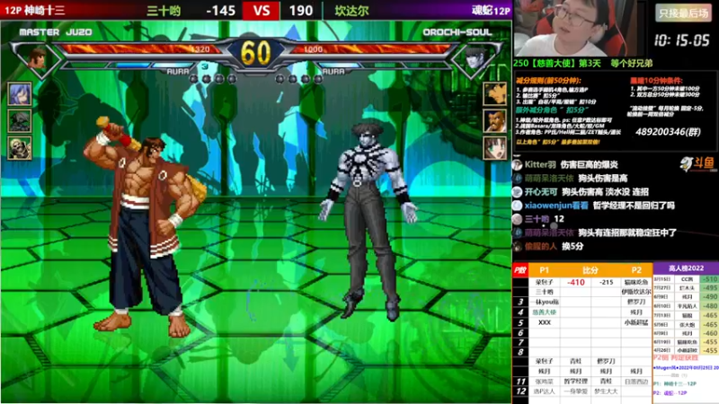 【2022-08-25 20点场】那日的风：【MUGEN】叫我张德帅