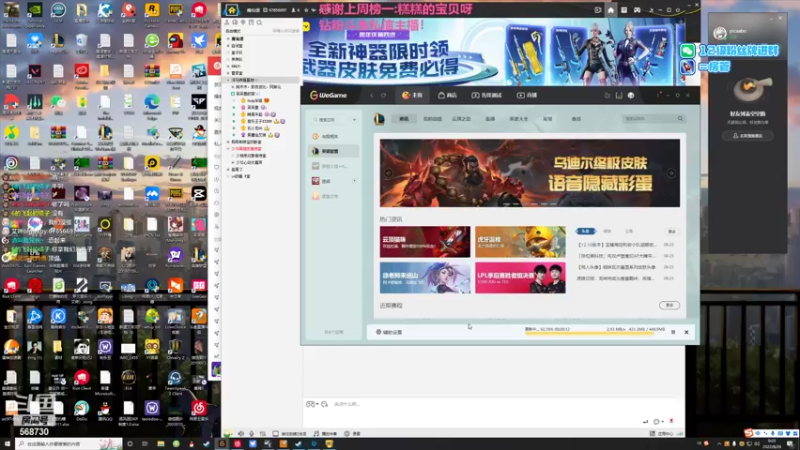 【2022-08-26 00点场】Gnap年糕：年糕:上当受骗的一天