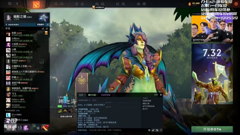【2022-08-24 16点场】悠云叶月：OMG 4+2 新版本科研