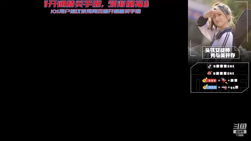 【2022-08-25 20点场】詹壹壹：从不迟到小主播小詹之晚上八点~