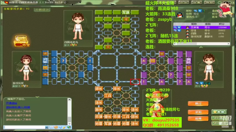 【2022-08-26 02点场】恶蚊子：我来也！！！ 55556