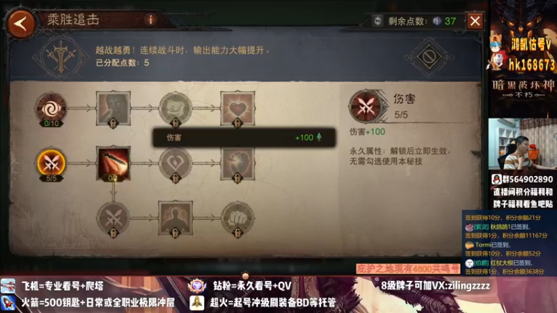 【2022-08-26 17点场】紫灵z：紫灵:庇护之地《荣耀》备战不朽收人