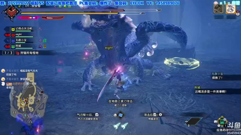 【2022-08-25 00点场】真新镇丨皮皮智：【PCNS】现NS端，怪猎曙光Day51