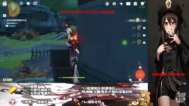 【2022-08-26 13点场】请叫我总攻大人丶：原神3.0萌新初体验