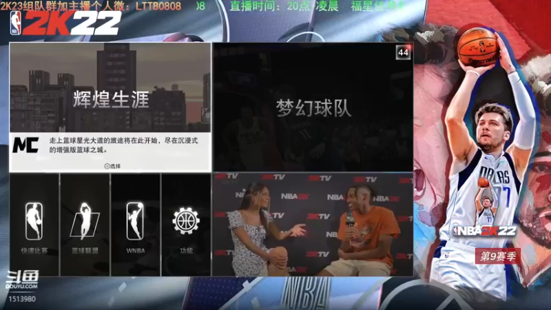 【2022-08-25 13点场】乐天同步：史上最老2K主播