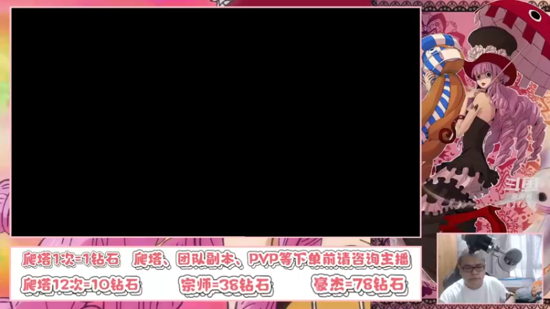 【2022-08-23 17点场】打電動的杰哥：我回来了！ 621288