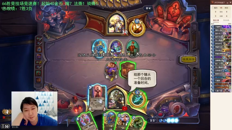 【2022-08-26 21点场】啦啦啦不是狗狗狗：啦啦啦：速通66胜大赛！