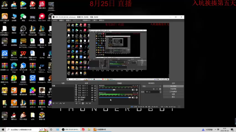 【2022-08-26 04点场】饺灬灬子：饺上去邦邦两拳！