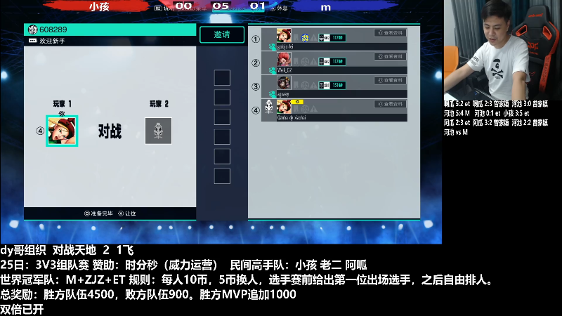 【格斗游戏】游天堂的精彩时刻 20220826 00点场