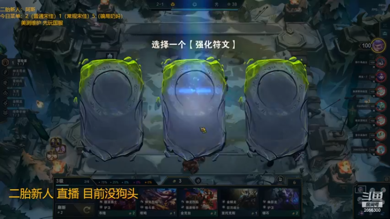 【2022-08-26 07点场】NB丶条皮兄弟：12碧波龙来啦！