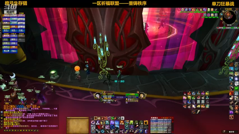 【2022-08-20 23点场】pigofu119：祈福：WLK倒计时！~