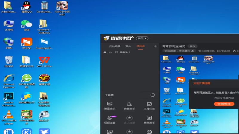 【2022-08-24 15点场】紫云同学706：青青罗马直播间
