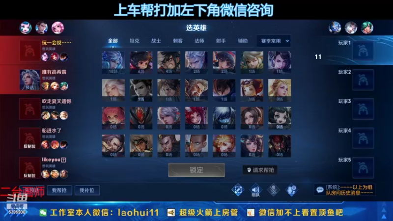 【2022-08-26 00点场】A老回：有车位 106段野王带粉神节奏！