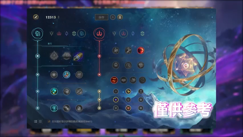 带一下路人 男滴小姐姐