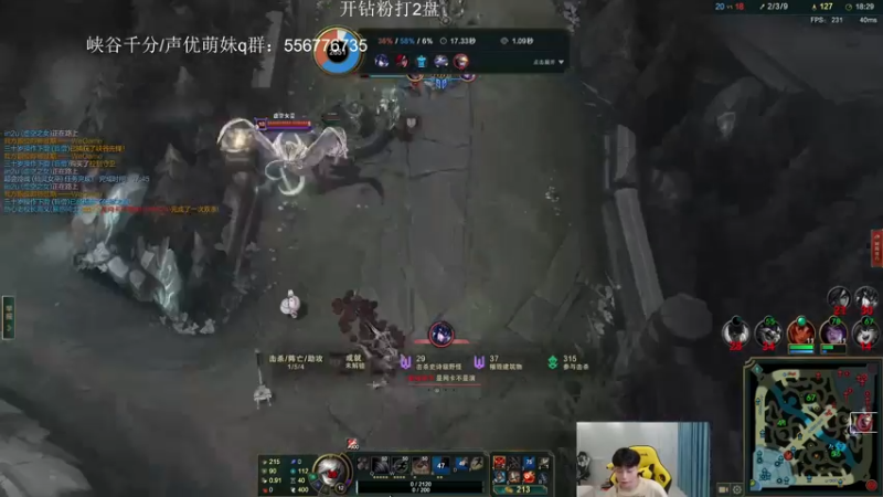 【2022-08-25 20点场】KZH盲僧：国一盲僧峡谷千分！教学局