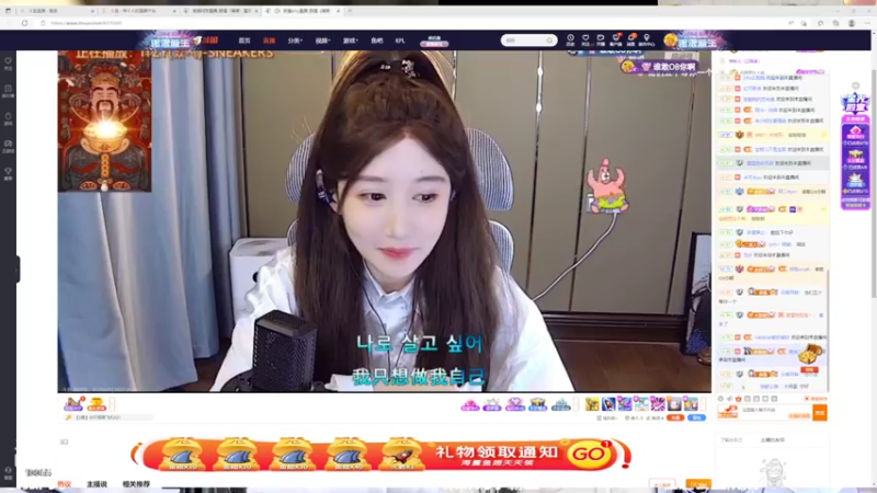 【2022-08-26 15点场】紫薇同学：如鹿归林 如舟靠岸～