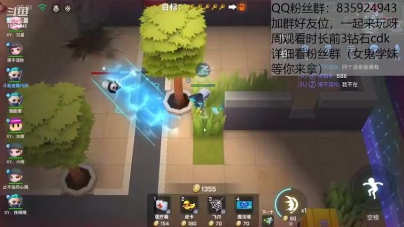 【2022-08-20 11点场】闪烁心系梦寄：看直播领钻石cdk