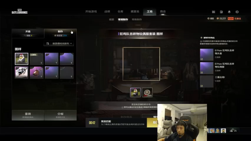 【2022-08-25 20点场】17素酒：补补补补补时长