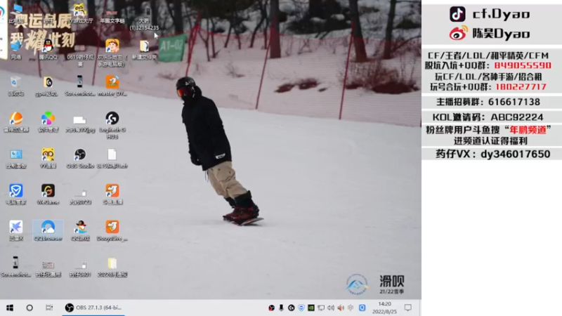 【2022-08-25 14点场】汉宫年鹏Enpi：听说有人喜欢上了迟到加早退？