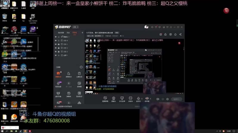 【2022-08-22 12点场】你超Q的：比赛结束好好排位啦！！！