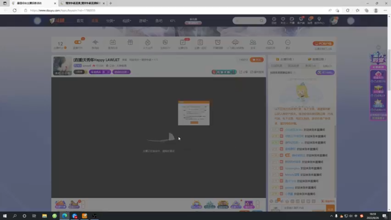 【2022-08-26 18点场】iameer0：[直播]天秀杯Happy LAWLIET