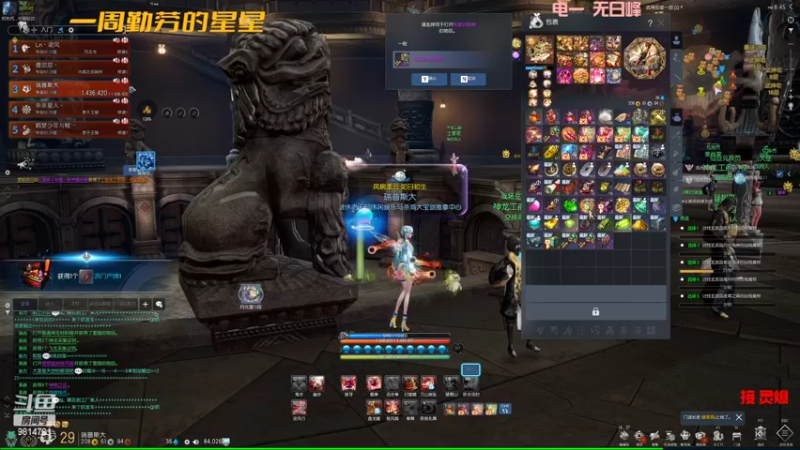 【2022-08-22 20点场】一周小星星OvO：【小奶团】胆double天！