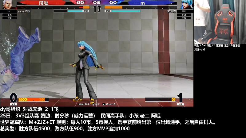 【格斗游戏】游天堂的精彩时刻 20220826 19点场