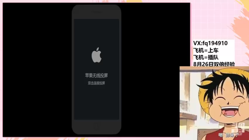 【2022-08-26 21点场】番茄1949丶：8月26日双倍亲密度