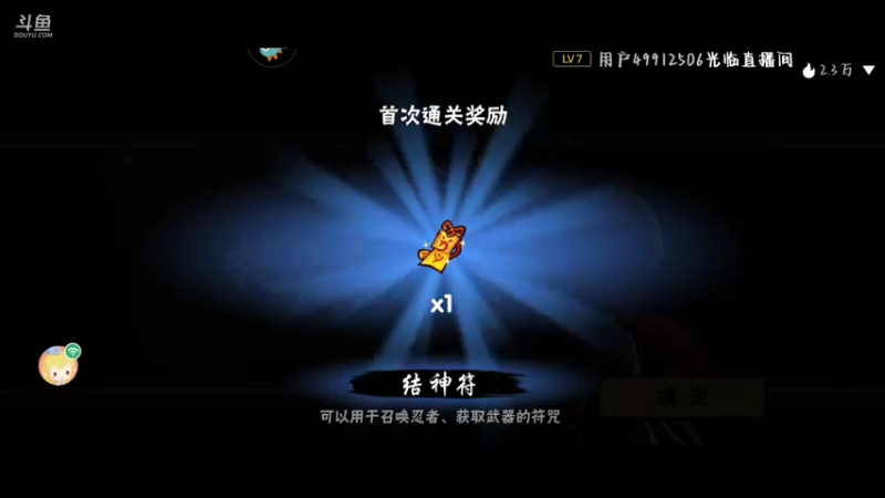 【2022-08-23 23点场】冰冰家的小猫咪：一条肥美的咸鱼