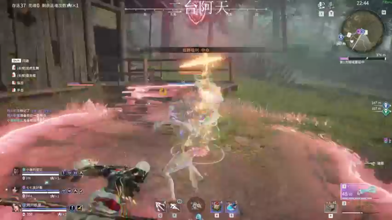 【2022-08-26 03点场】sysyu：火罗国单排身法糕手！