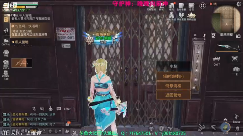 【2022-08-24 01点场】筱狐言：狐言：明日之后深海巨浪