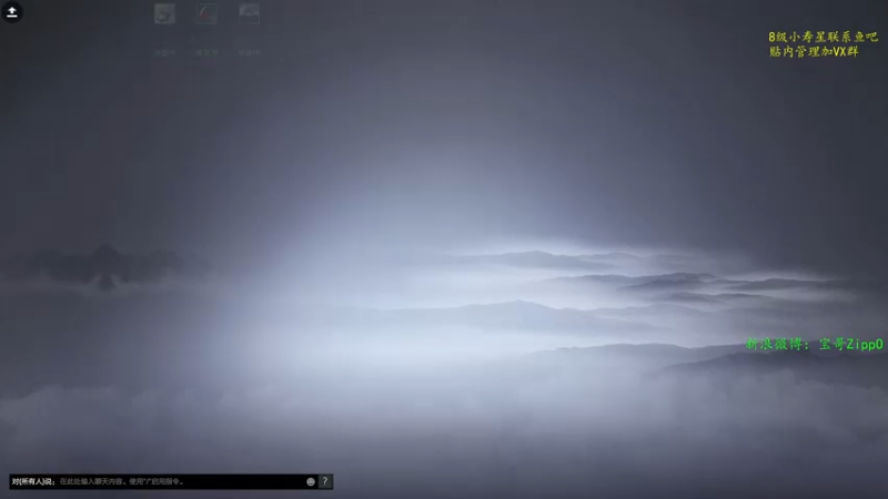 【2022-08-26 08点场】ZippO宝哥：健康哥上线！！！