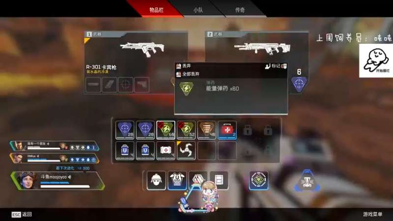 【2022-08-24 21点场】moojoyoo：主播的摆烂日常