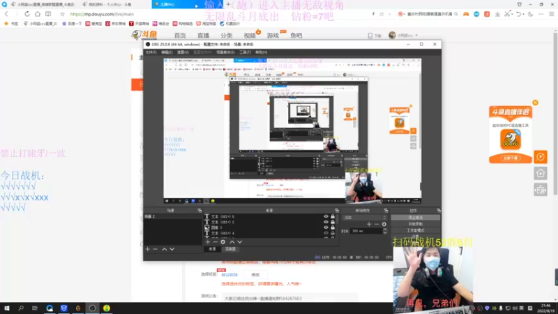【2022-08-19 21点场】小阿超ccc：扫码上号!世界第一乱斗王!不可能输