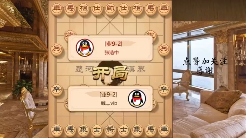 主播罕见单提马走法，爆破底门，双车强行搓杀