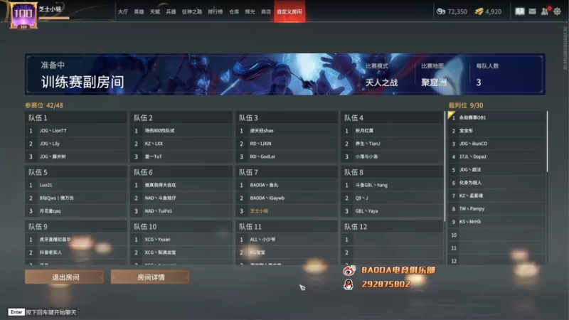 【2022-08-26 17点场】小铭XiaoMing阿：小铭：今天双倍亲密度，钻粉三倍亲密度！！