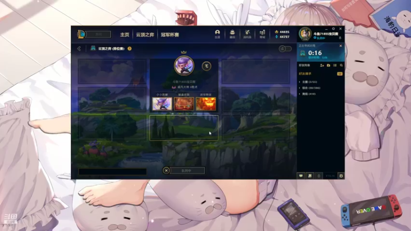 【2022-08-26 18点场】宝贝薇阿：薇薇：双倍亲密度嗷~71825